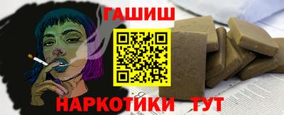 ГАЛЛЮЦИНОГЕННЫЕ ГРИБЫ Лесосибирск