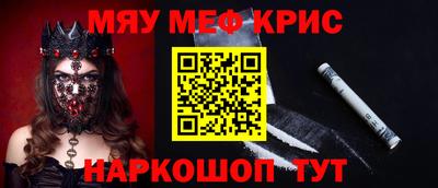 мдма Ливны