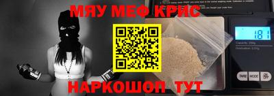 мдма Ливны