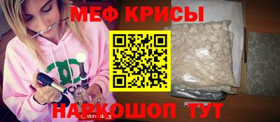 мдма Ливны