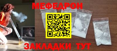 MESCALINE Ликино-Дулёво