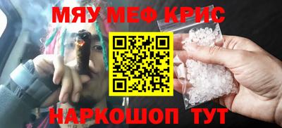 ГАЛЛЮЦИНОГЕННЫЕ ГРИБЫ Лесосибирск