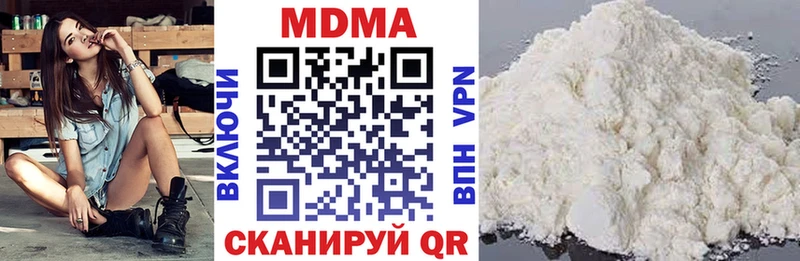 наркотики Славгород МДМА кристаллы
