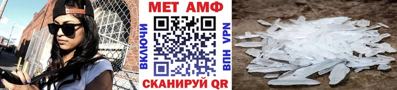 магазин продажи наркотиков  mega tor  Метамфетамин винт  Славгород 