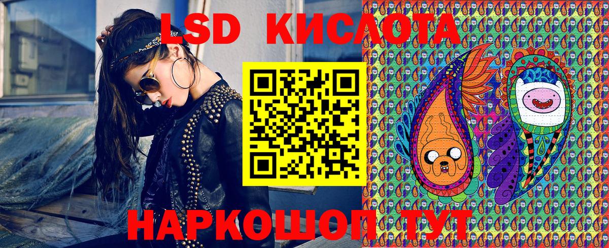 закладка  Славгород  Марки N-bome 1500мкг  Марки N-bome 