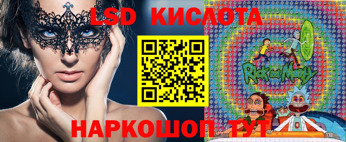 Наркотические марки 1,5мг  Наркотические марки 1,5мг  Славгород  Вход с VPN 