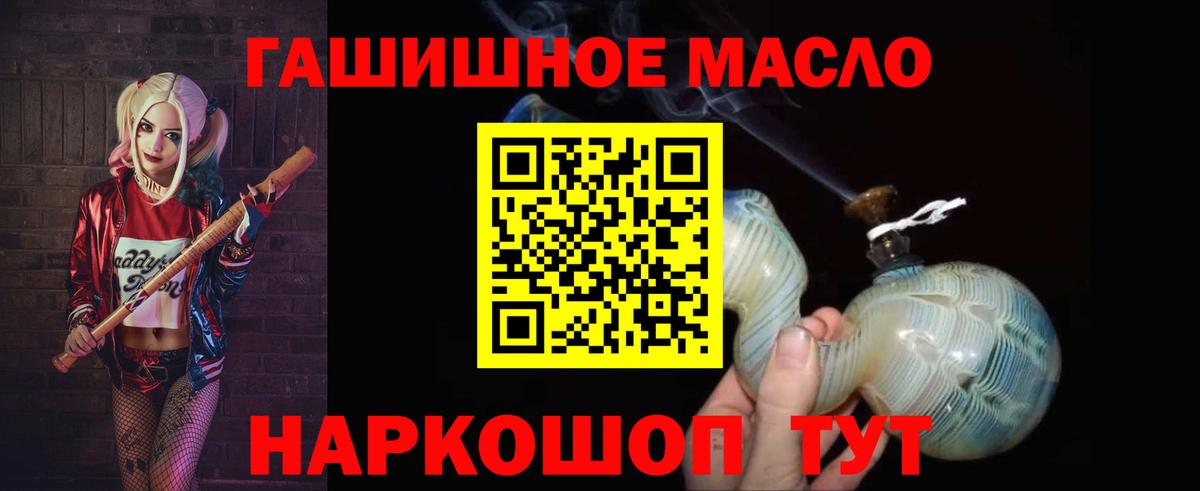 Дистиллят ТГК Wax  где найти наркотики  Славгород 