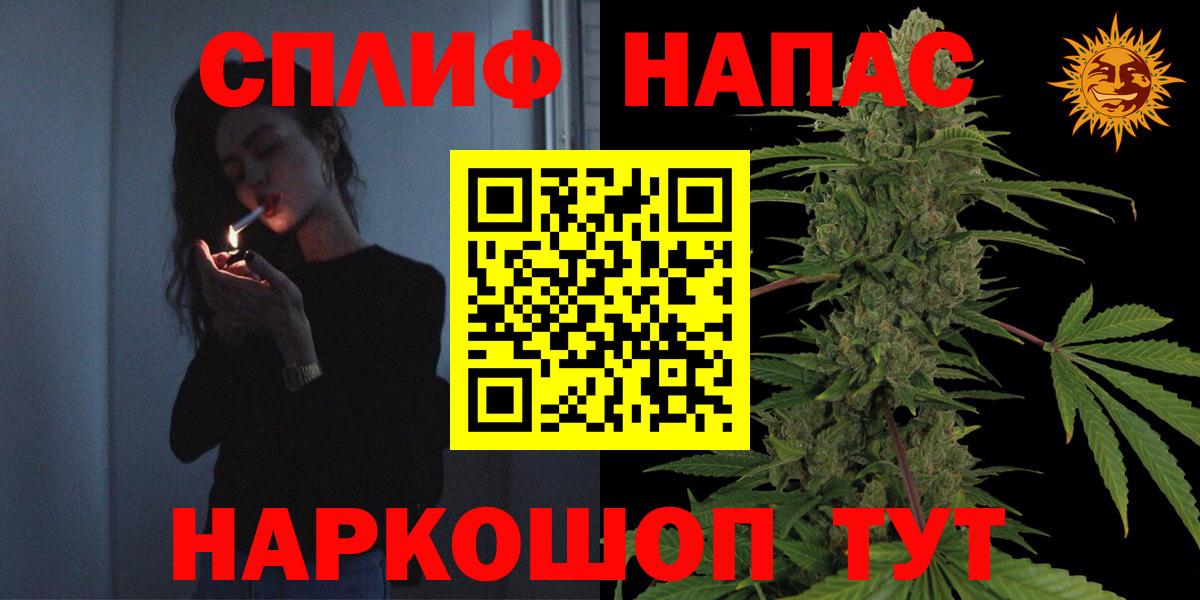Марихуана OG Kush  МАРИХУАНА тримм  Вход с VPN  Славгород  Канабис гибрид 